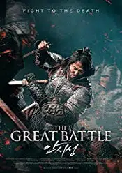 The Great Battle 2018 online subtitrat in romana