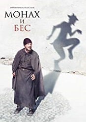 The Monk and the Demon 2016 online subtitrat in romana hd