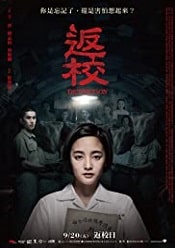 Detention (Fanxiao) 2019 film online hd