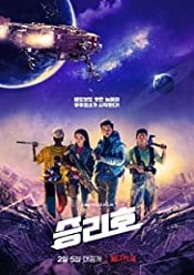 Space Sweepers – Seungriho 2021 subtitrat in romana
