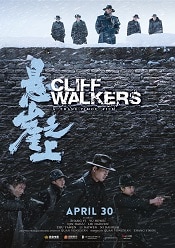 Cliff Walkers – Xuan ya zhi shang 2021 online subtitrat hd
