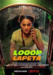 Looop Lapeta 2022 film online hd in romana