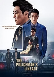 The Policeman’s Lineage 2022 film online subtitrat hd