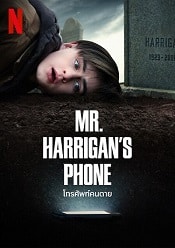 Mr. Harrigan’s Phone 2022 online subtitrat hd in romana